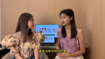 Download Video: 大厂人在裸辞创业前需要知道的