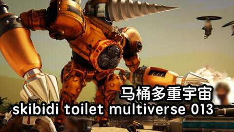 skibidi toilet multiverse 13 - BiliBili