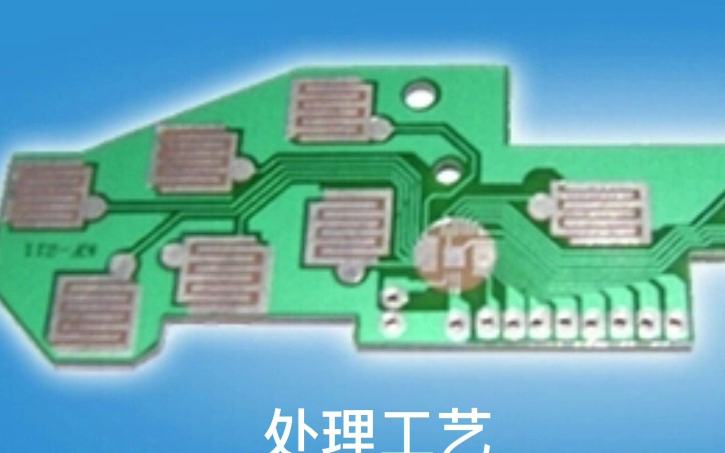 pcb表面处理之osp哔哩哔哩bilibili