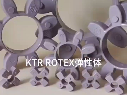 [图]德国KTR联轴器 ROTEX弹性体ROTEX24/ROTEX38弹性体型号齐全原装进口