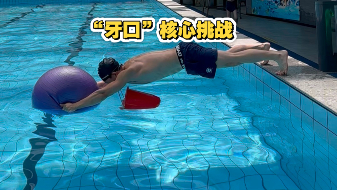挑战加亿点难度