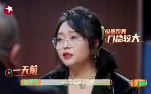 Скачать видео: 笑果被罚早有预料！李雪琴早年吐槽李诞段子翻出，一针见血太真实