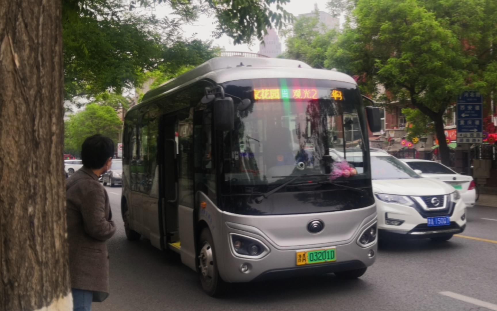 【新车】天津公交观光2路宇通带鱼出站