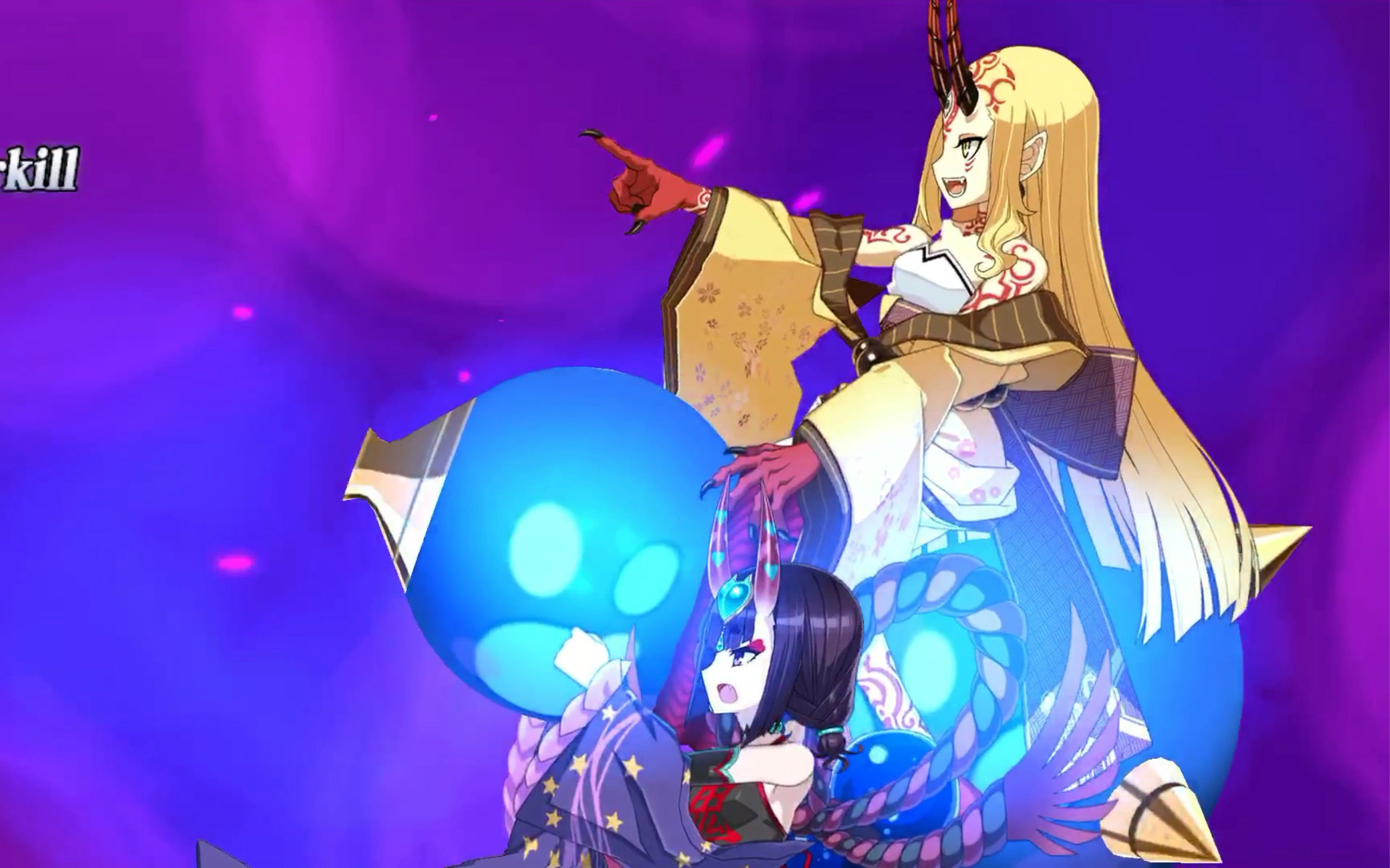 【fgo日服】新酒吞两种宝具演出(茨木:stella!