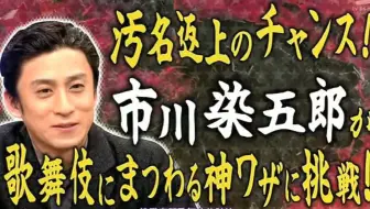 中居正広怪诞図書館 16 09 06 佐藤敦启 生肉 哔哩哔哩 Bilibili
