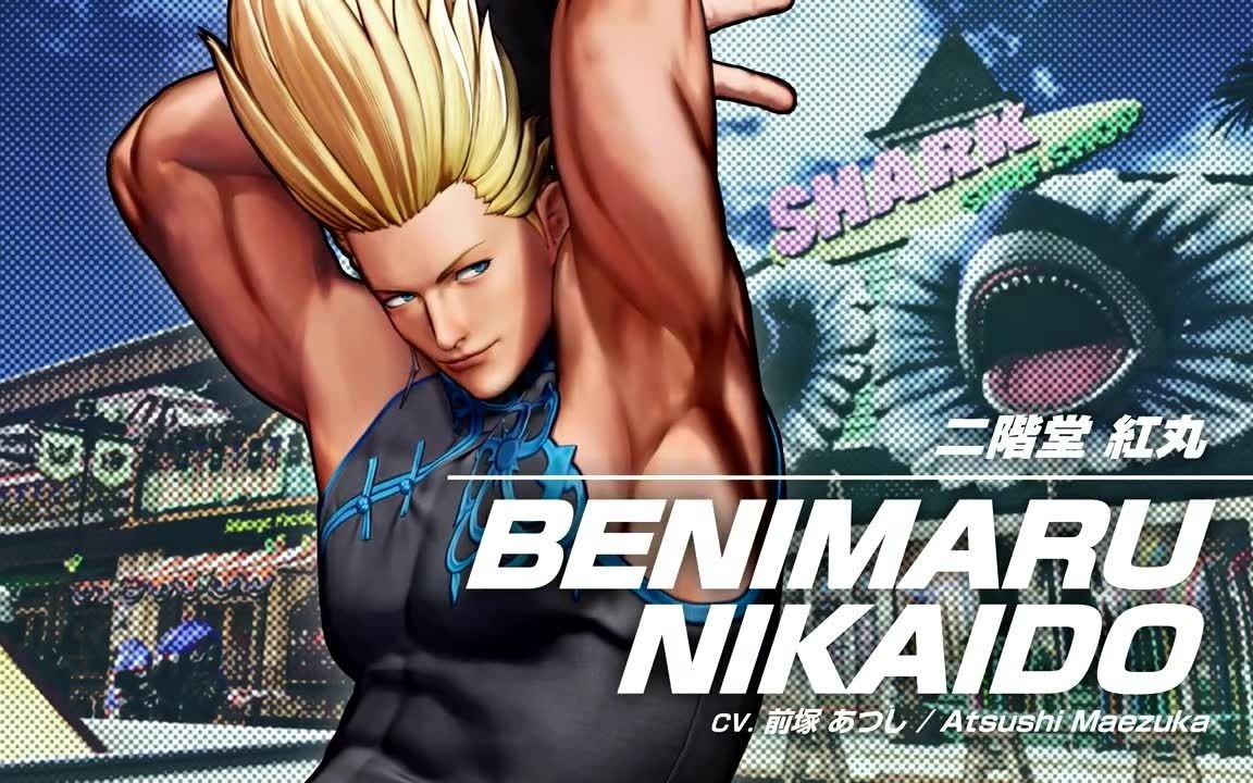 《拳皇15》角色展示预告片-二阶堂红丸