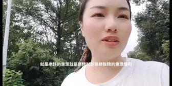 Télécharger la video: 缅甸人给中国人取了个外号。叫中国老妖。你知道老妖是什么意思吗？