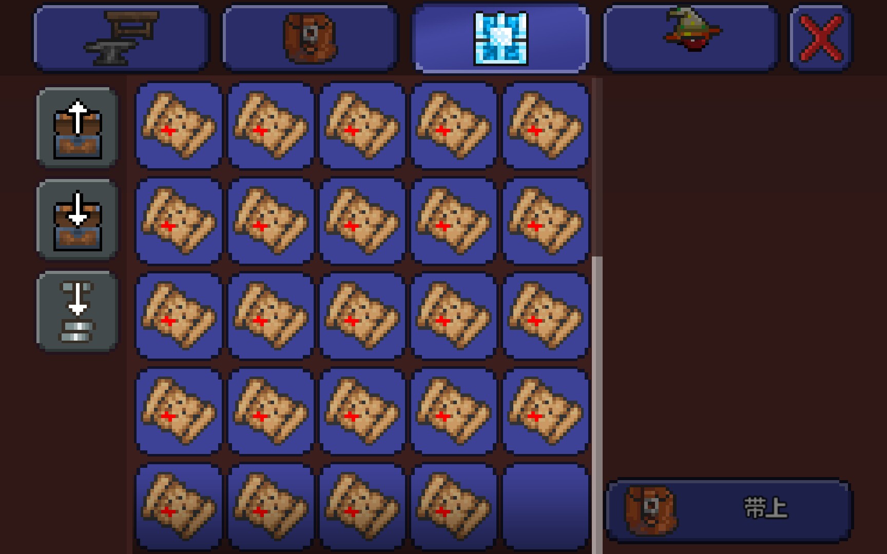 泰拉瑞亚当你刷完40张藏宝图时