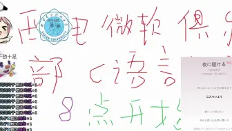 【西电MSC】2021暑期C语言入门
