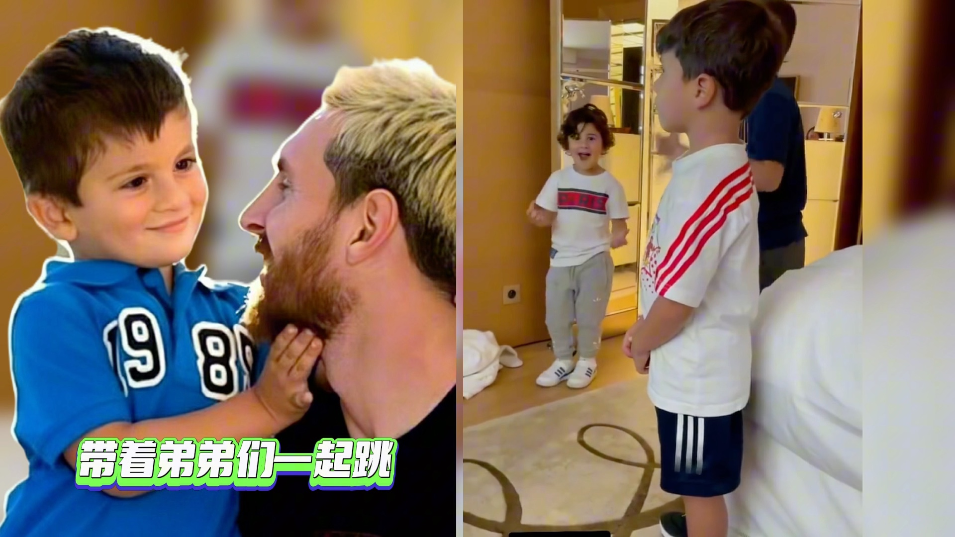 最后还有蒂亚戈 马特奥和ciro合唱为梅西加油的歌曲 太搞笑了