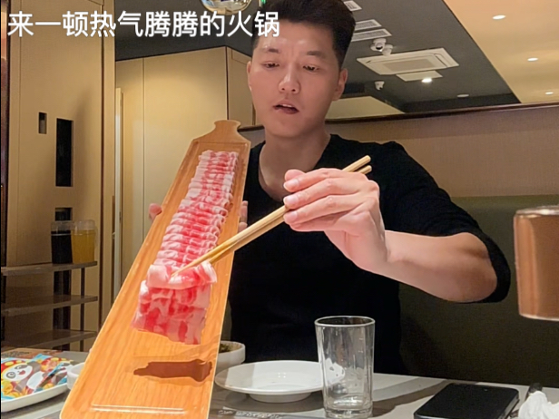 用一顿热气腾腾的火锅，告别秋天的小尾巴，列气！期待冬天进入我的生活