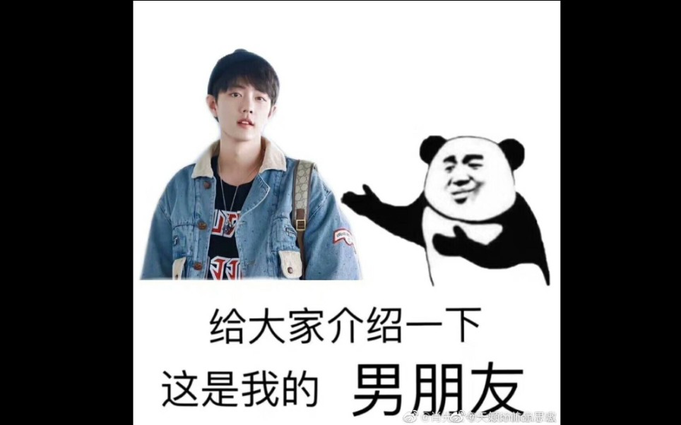 给大家介绍一下我对象