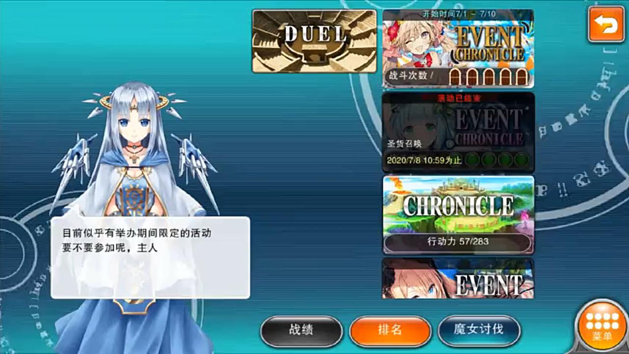 【神女控】2020年7月魔界5+0哔哩哔哩bilibili