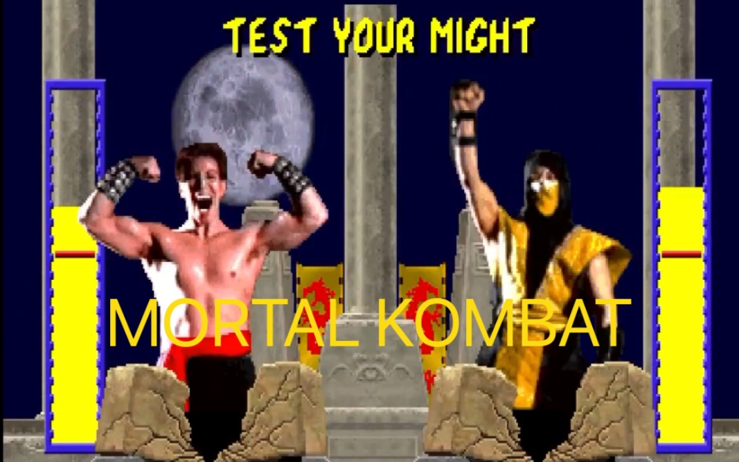 [图]Mortal Kombat～Test Your Might（真人快打1 徒手碎大石）高清版