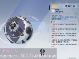 Download Video: 【幻塔】新通行证源器解析，源器培养建议