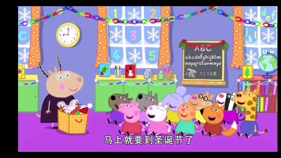 小猪佩奇第七季31～32集【圣诞老人/佩奇巴黎行】