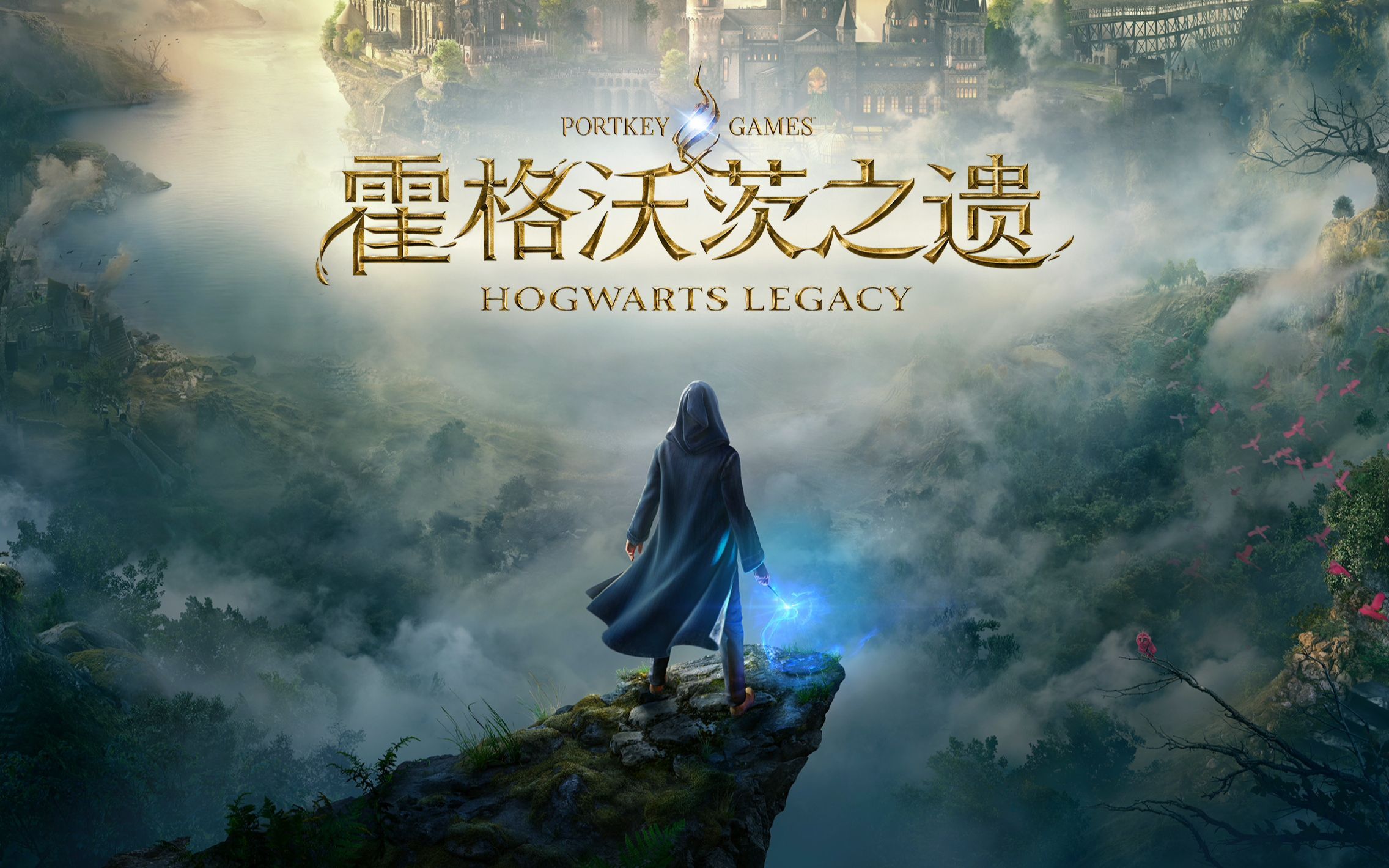 之遗】观影剧情向全任务流程攻略剪辑 4k 最高画质 英配中字-hogwarts