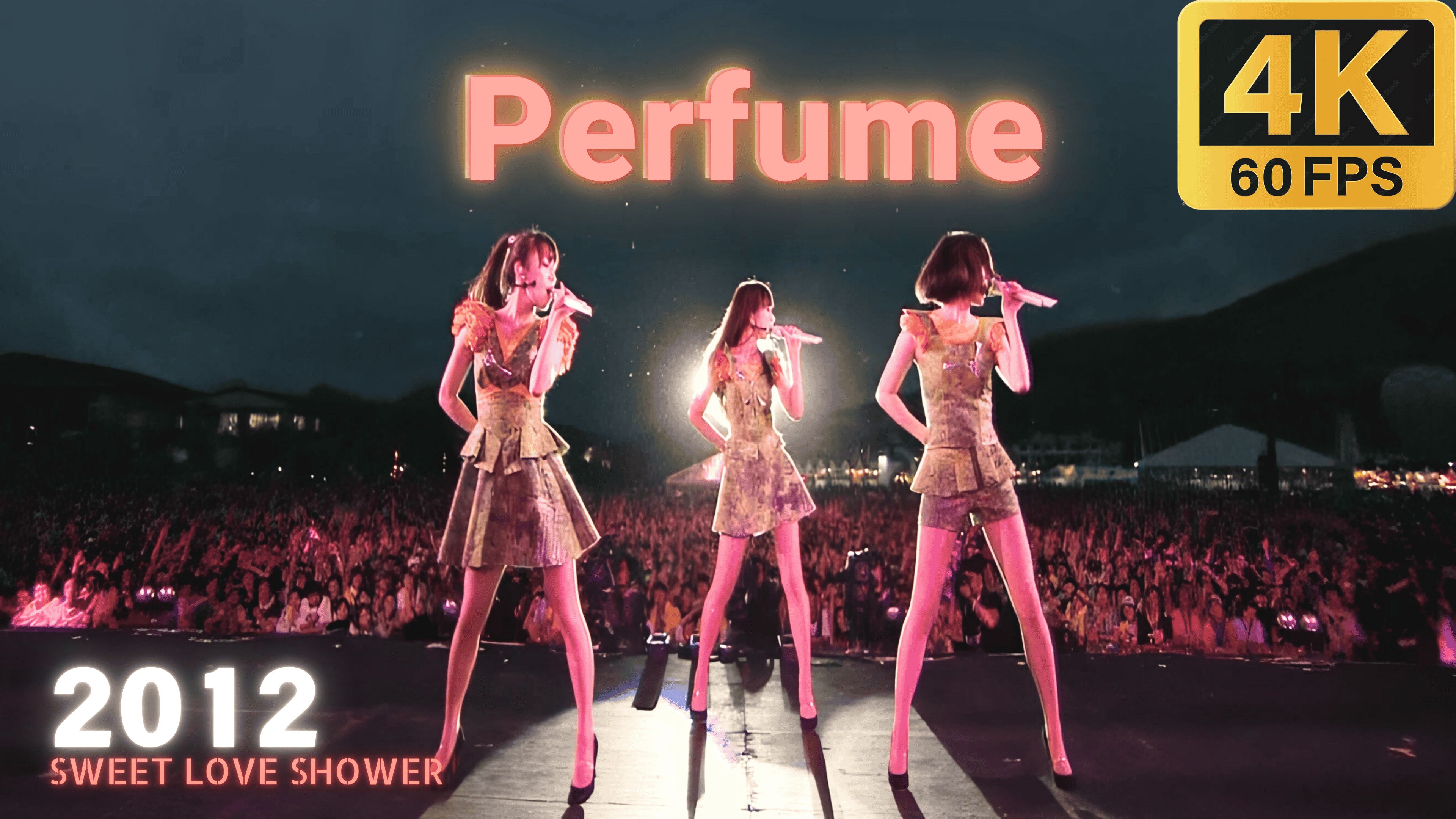 perfume图片