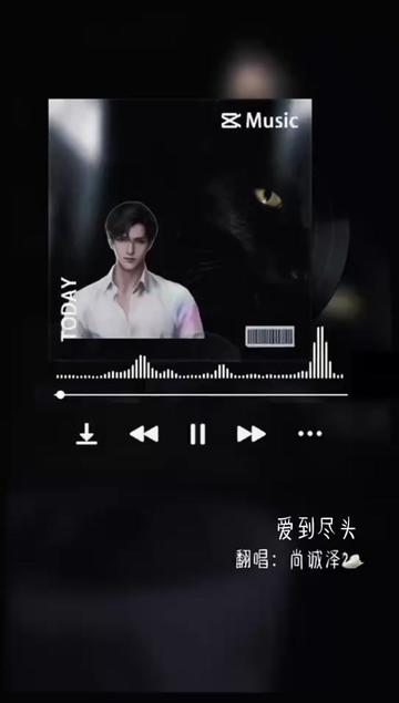 爱到尽头哔哩哔哩bilibili