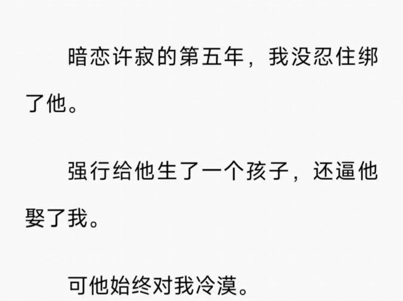 现言 / 病娇 / 现实情感 / 「怎么让喜欢的人知道我爱她?」那一刻,我心如死灰./ 鸣(车手青梅)/ zi h哔哩哔哩bilibili