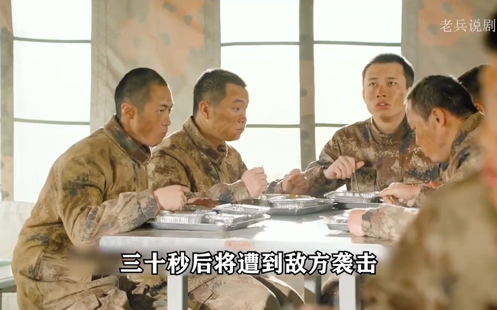 铁牛被特种兵抓住,却想方设计越狱逃生哔哩哔哩bilibili