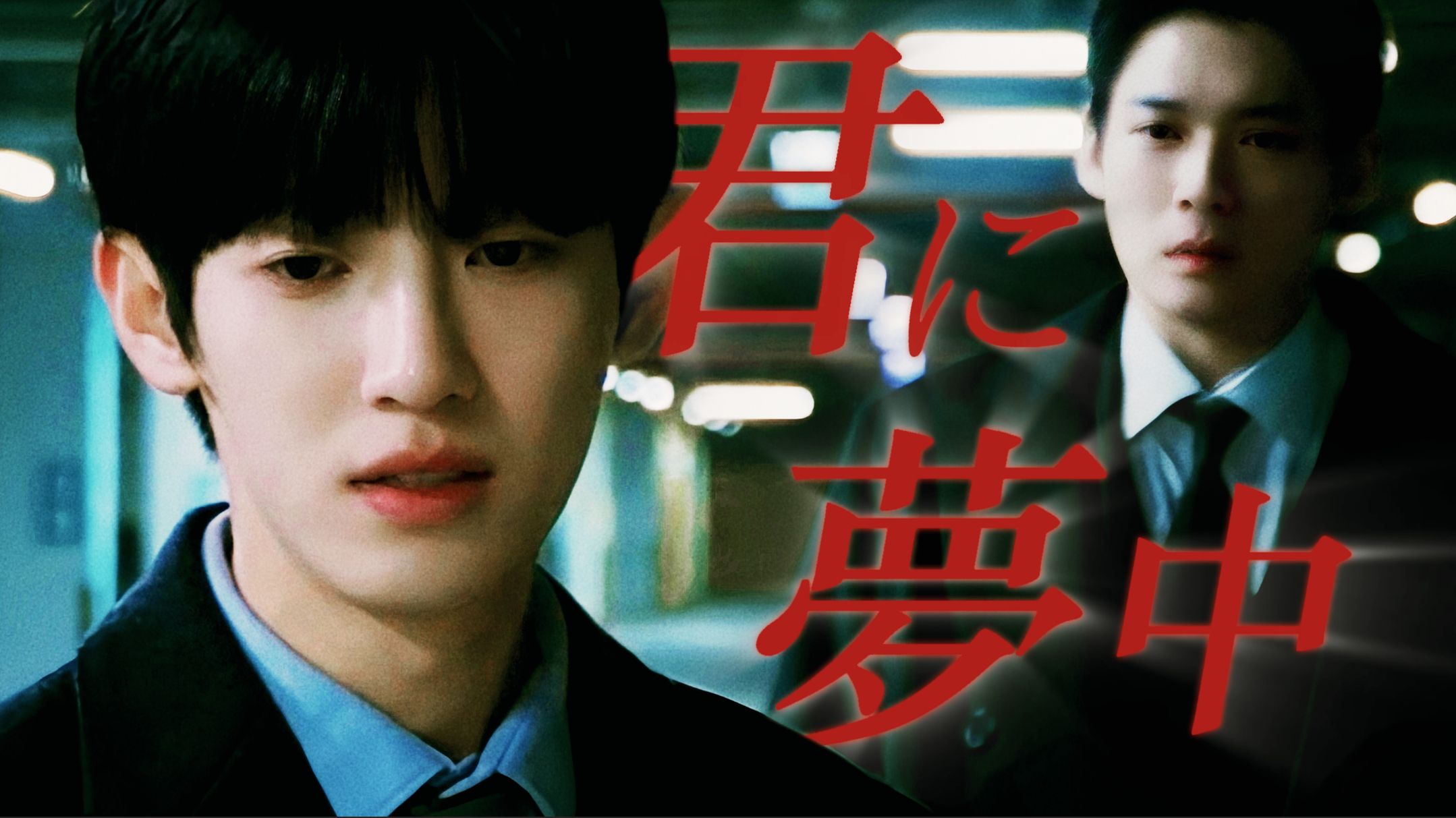 “真相揭开的一瞬，两颗心被死海淹没”