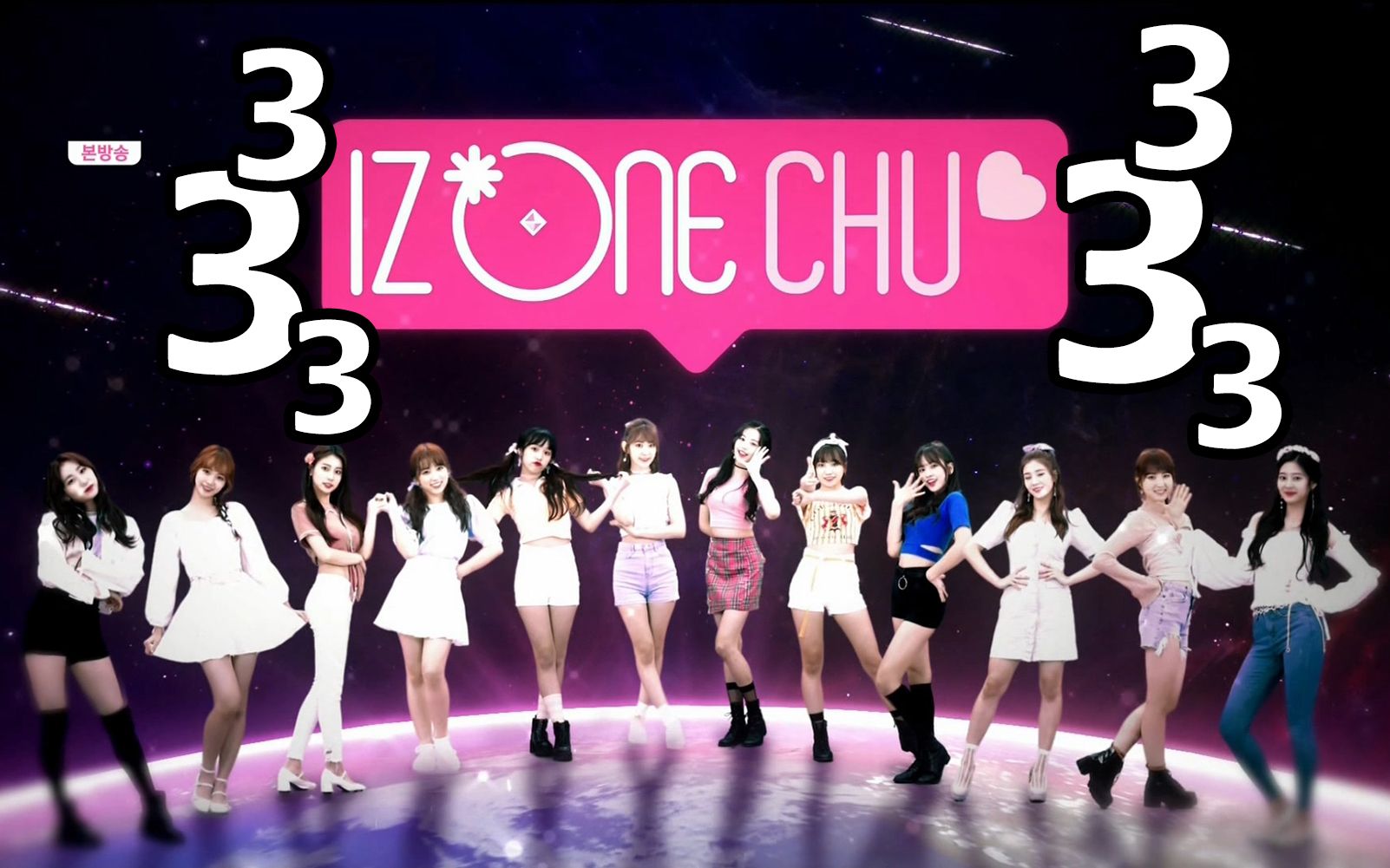 118第3集izone首档冠名tv综艺节目mnetizonechuep3宫脇咲良矢吹奈子