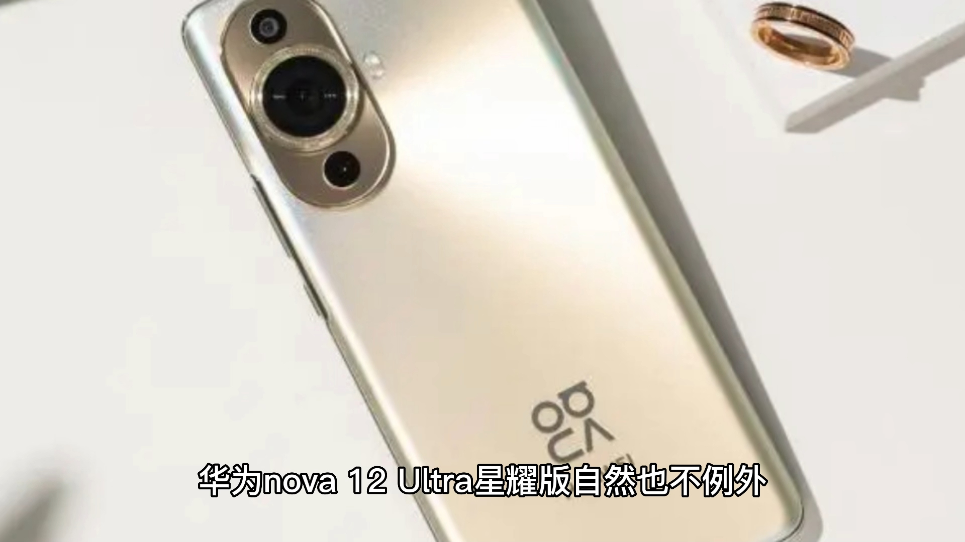 4799元,华为悄悄上新,首发麒麟9010l芯片