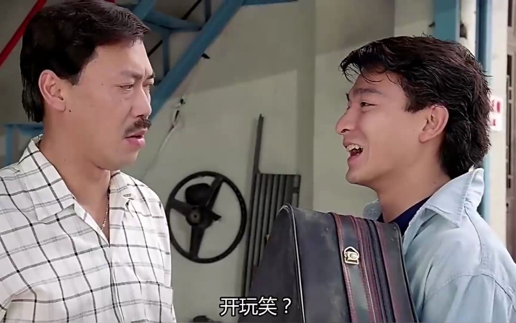 精装追女仔:刘德华和冯淬帆口吐芬芳,不料张敏一来,立马就闭嘴