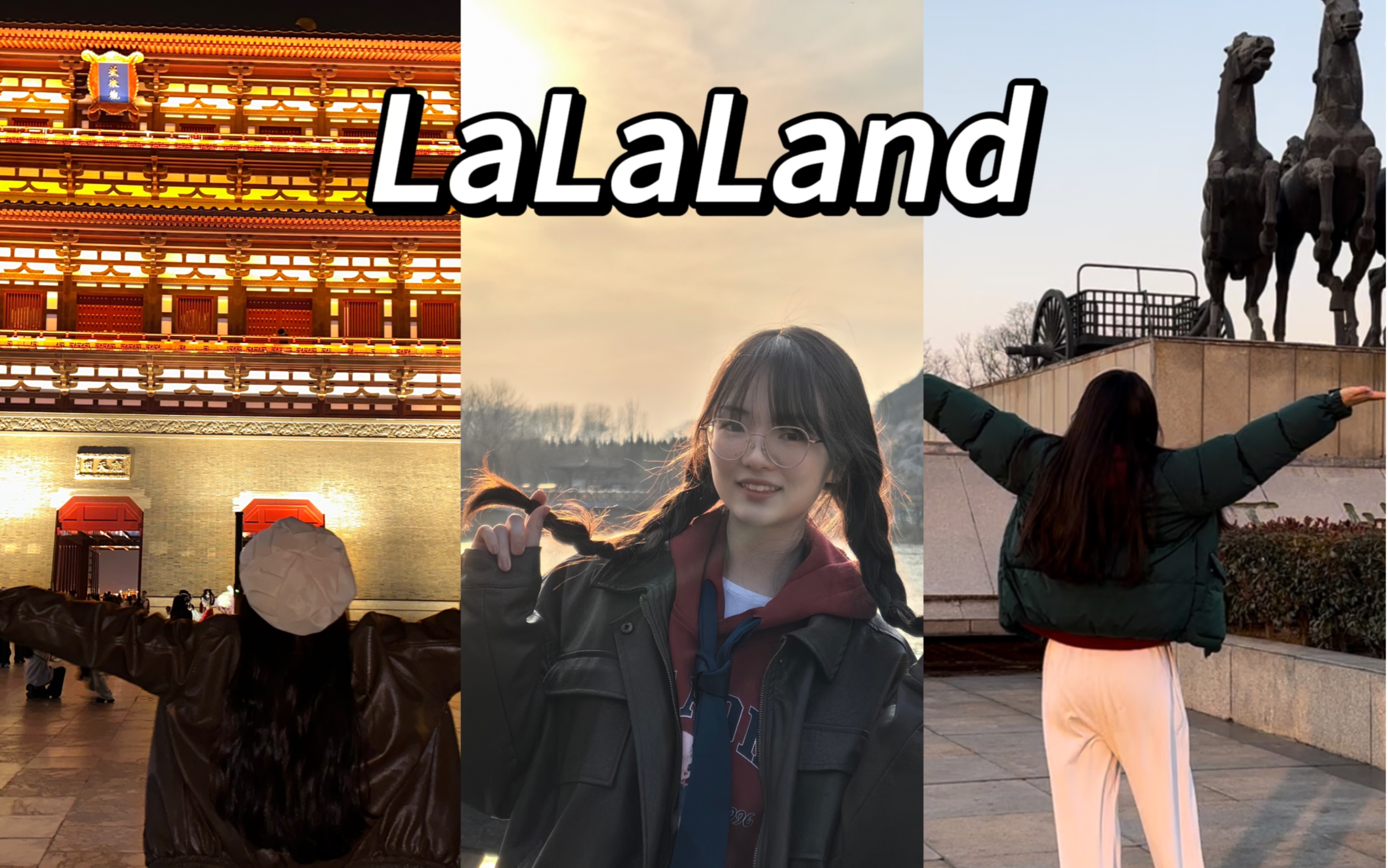 [图]【LaLaLand】终于在洛阳录了爱乐之城转场！