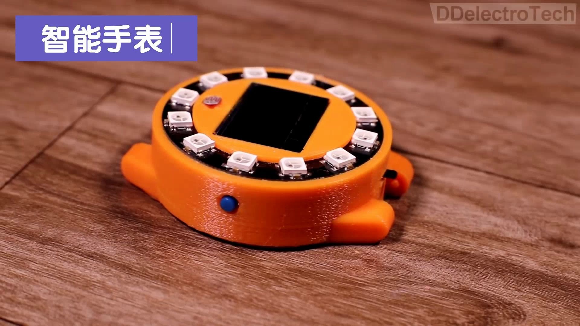 牛人自制智能手表,买什么小米