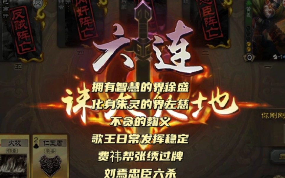 第494集|黄盖主公,刘焉忠心护主拿六连绝世.