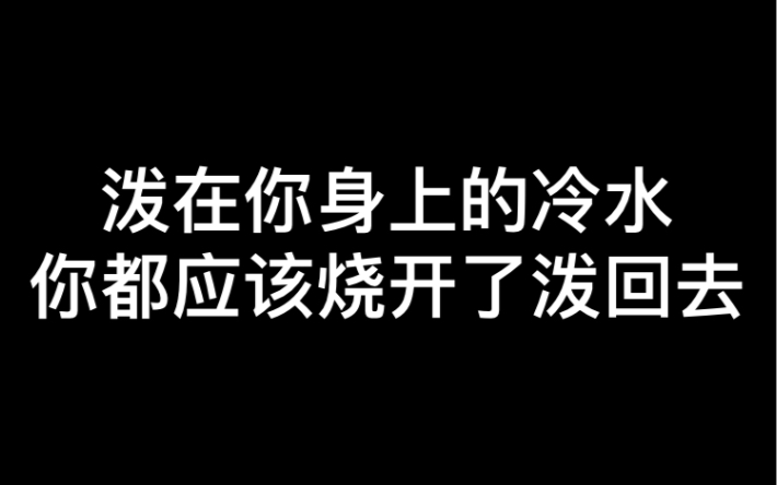 高燃向备战中考/早起学习/你以为的极限,弄不好只是别人的起点/study with me哔哩哔哩bilibili