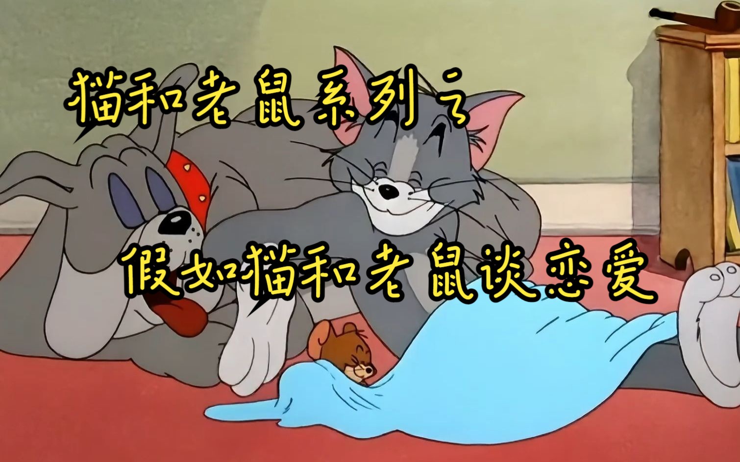 [图]猝不及防的心动，你成为我一生信仰，时间在变，从未改变