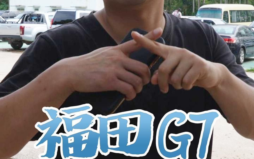 10座福田G7广东珠海即将开库,敬请期待哔哩哔哩bilibili