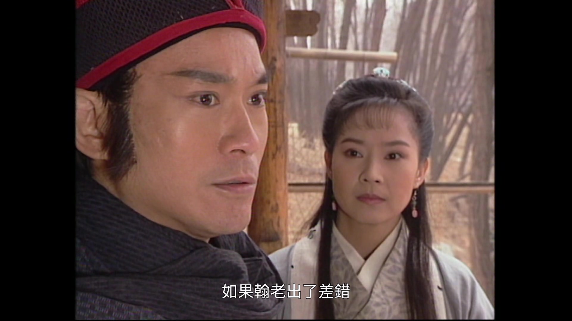 【神捕之佟林cut】华严四惑03-1 应对锦衣卫(郑少秋,俞小凡,张庭,郑