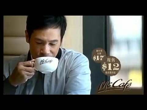 [图]【旧物】McCafe CAPPUCCiNO - 陈豪