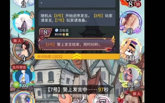 狼神倒钩的正取打开方式,绑票屠城!哔哩哔哩bilibili