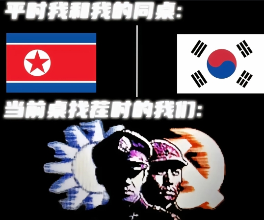 国共合作 百年历史 惊天动地