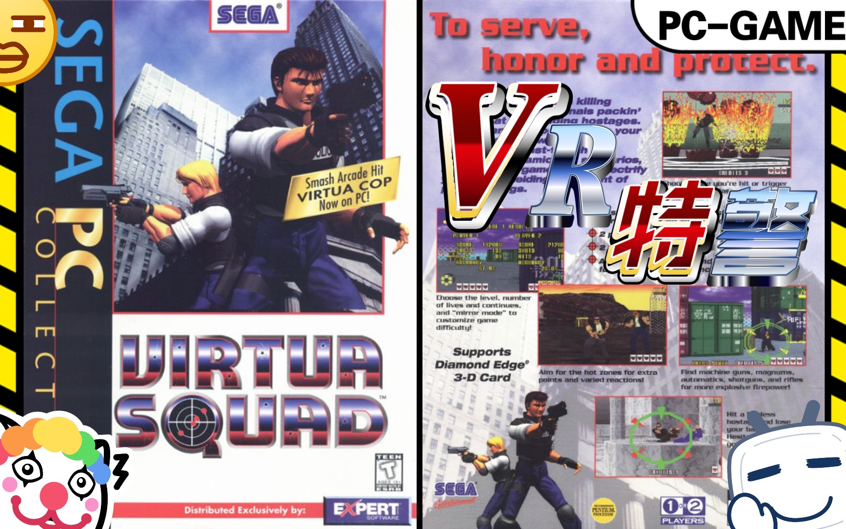 【经典老游】《vr特警1》"子弹时间模式91"