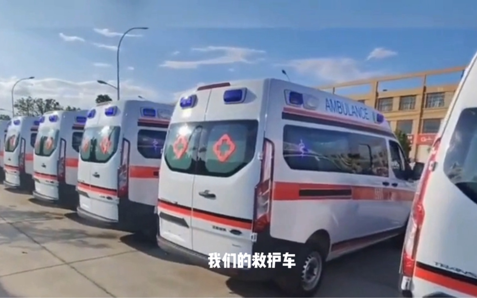 总结分享:上海跨省120救护车出租转运病人出院转院费用多少/上海跨省