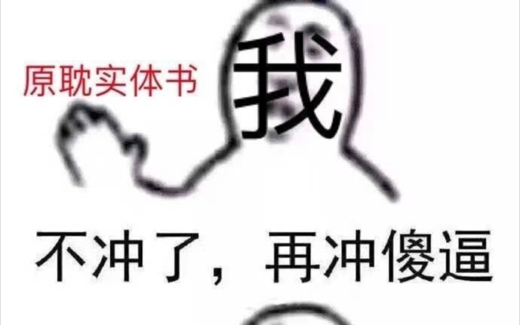 【开箱】《纸飞机2》and《awm绝地求生》进来看看哔哩哔哩bilibili