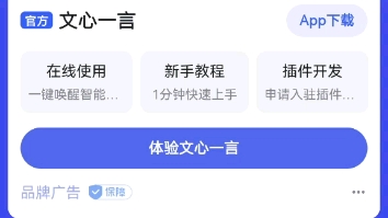 foolish question4 iiiiiiii:人工智能语言模型是否是AI的一种.哔哩哔哩bilibili