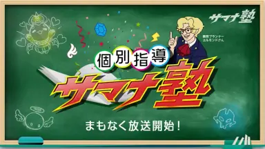バナナ塾-哔哩哔哩_Bilibili