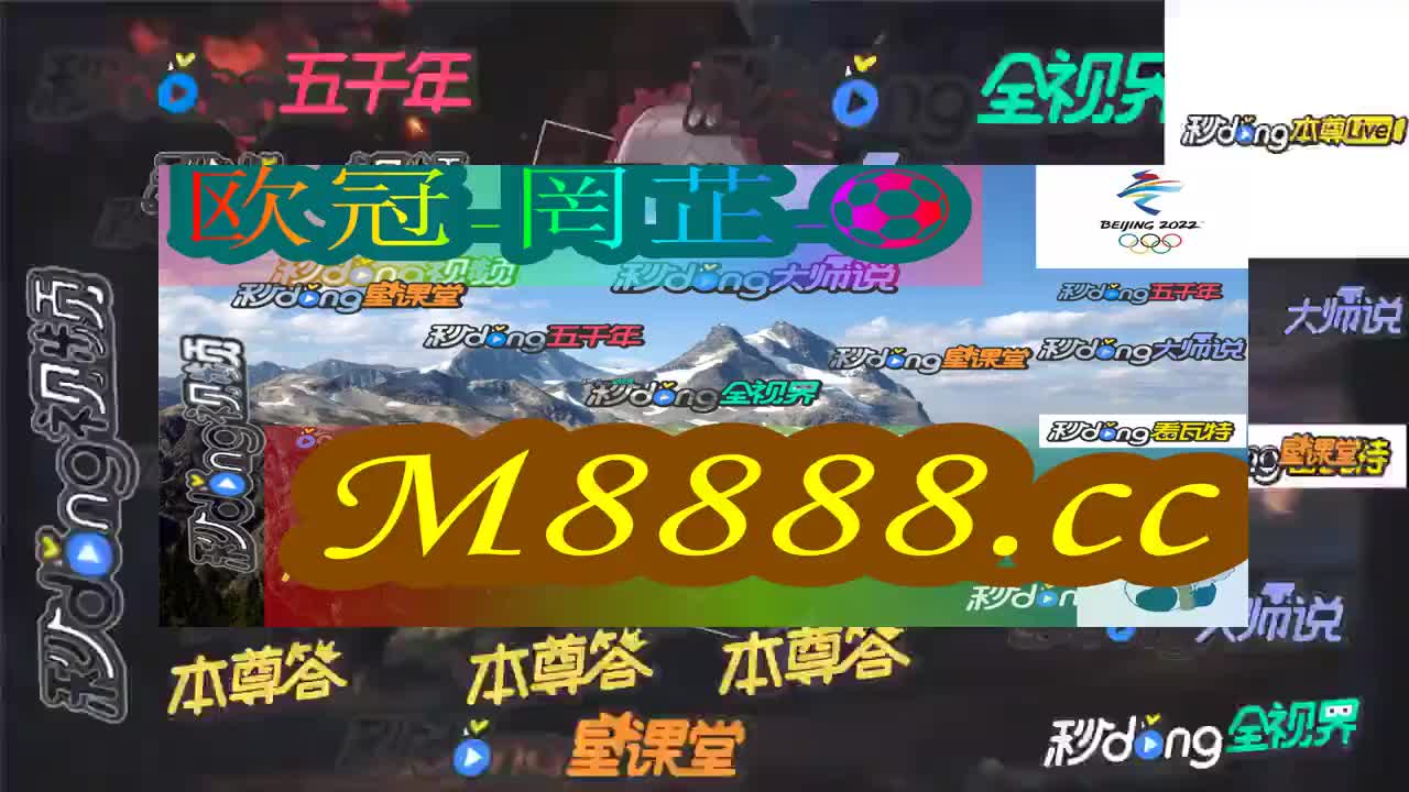 四时锺今天买什么特马