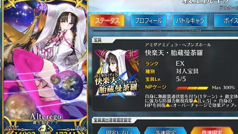 Fgo日服 Yys池水友代抽 玄學大法出貨 Fatego Com中国游戏门户站