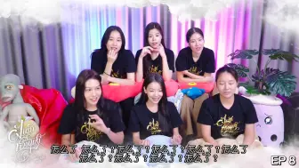 Download Video: 【中字】梦中的她 EP8 reaction 完整版 cut6   | mayfay&faymay