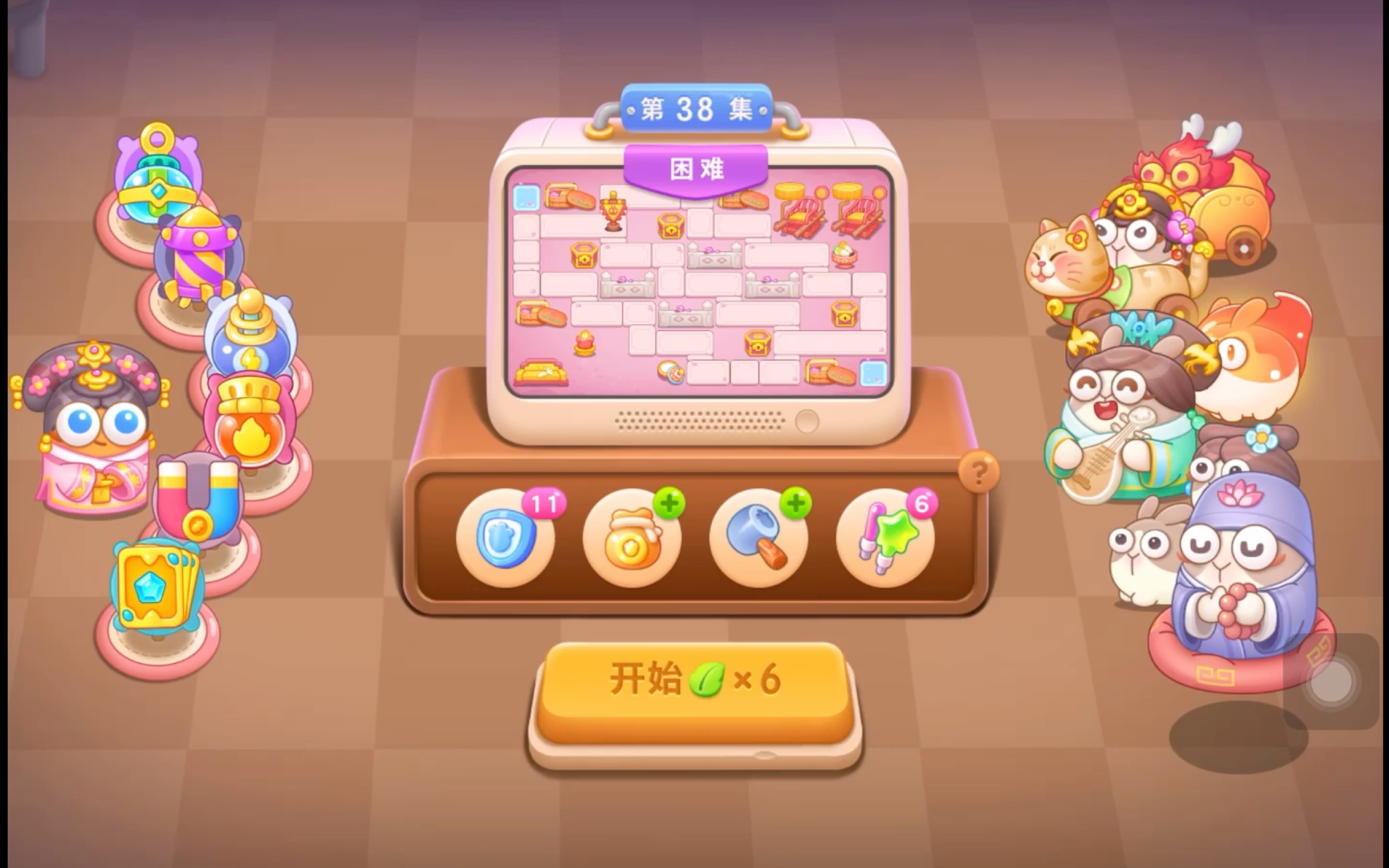 【保卫萝卜4】秋妃传 第38关 全清 无伤 完美通关攻略!