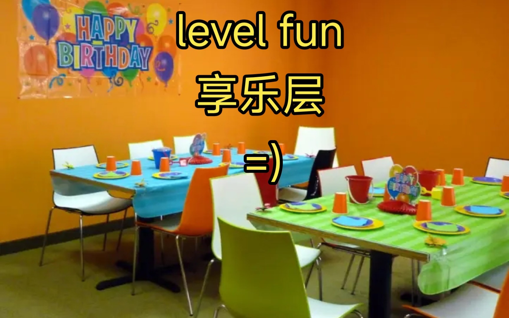 [图][后室backrooms] 隐秘层级 level fun 加入我们吧=)