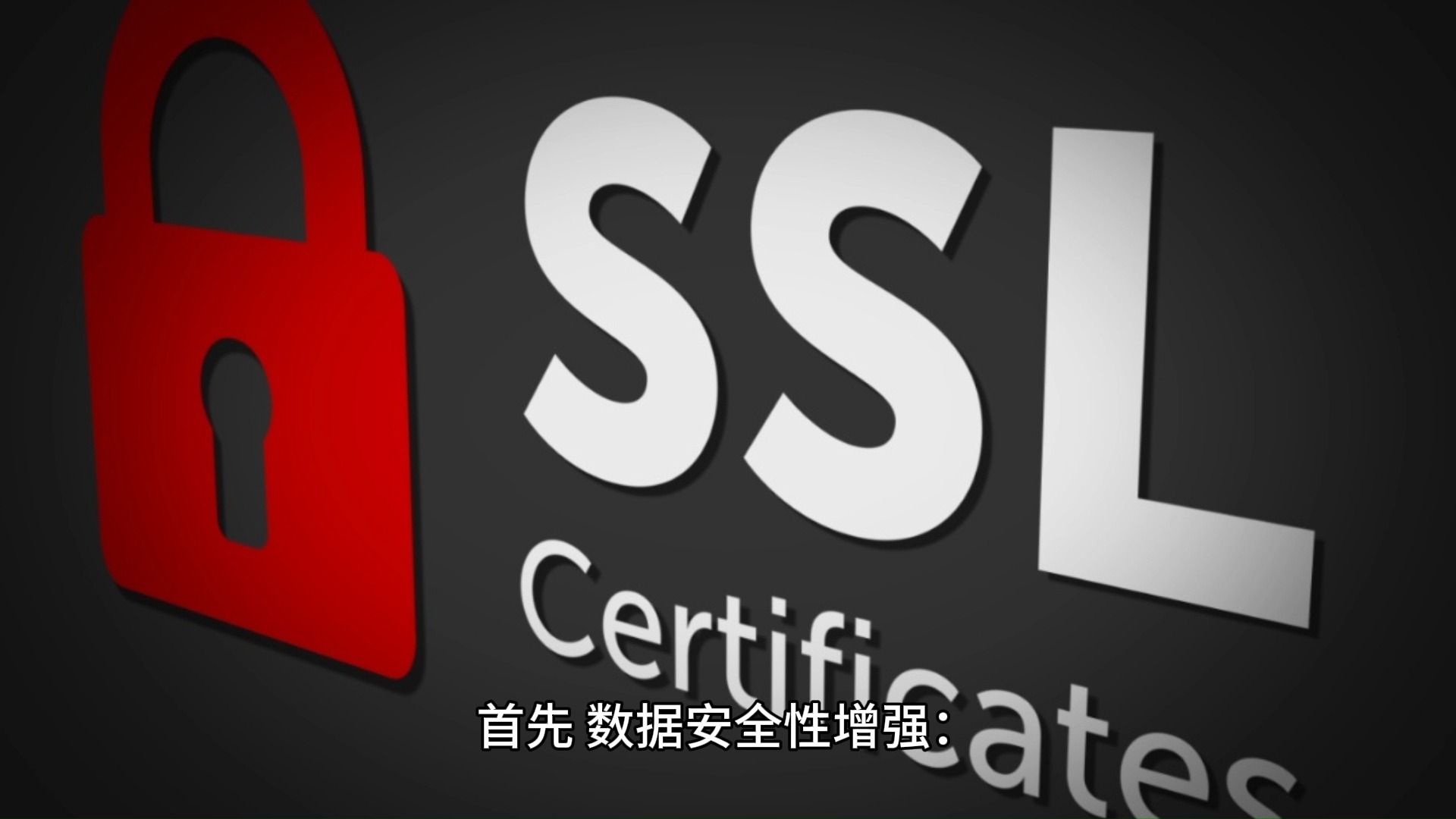 ssl是什么，ssl是什么意思的缩写